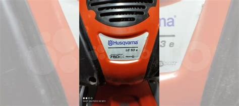 Двигатель от газонокосилки купить в Нижнем Новгороде | Товары для дома ...