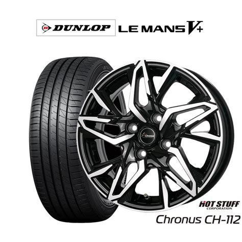 HOT STUFF サマータイヤ ホイール4本セット ホットスタッフ クロノス CH 112 ダンロップ LEMANS ルマン V ファイブプラス 165 60R14 カーポート