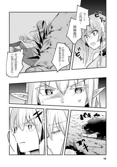 Inbi Na Doukutsu No Sono Oku De Nhentai Hentai Doujinshi And Manga