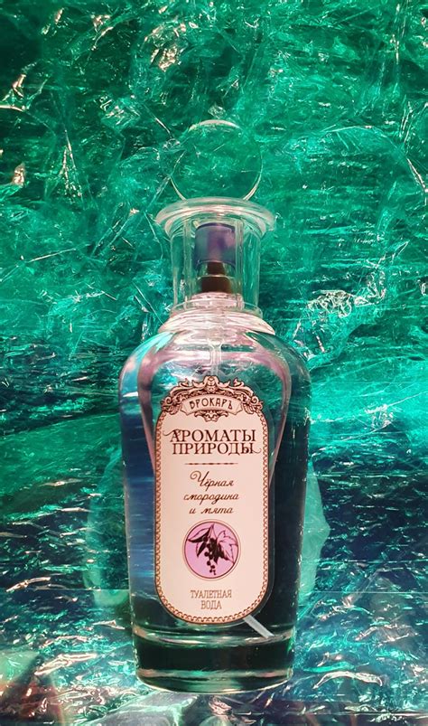 Черная смородина и мята - Black currant and Mint Brocard аромат ...