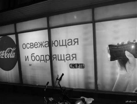 Освежись. | Пикабу