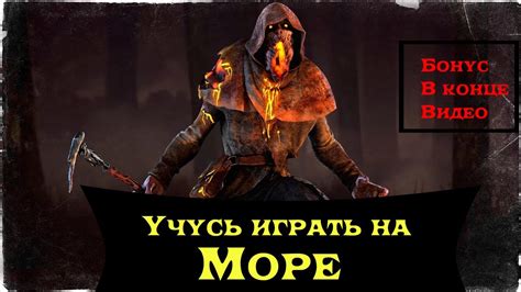 Учусь на море - YouTube
