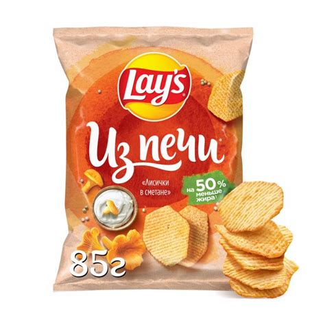 Картофельные чипсы "Из печи", Lay's, 85 г, в ассортименте - купить в ...
