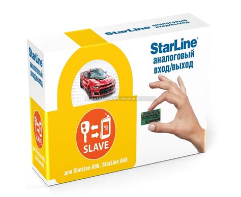 Купить и установить StarLine Мастер 6 Модуль аналоговых каналов в Мурманске