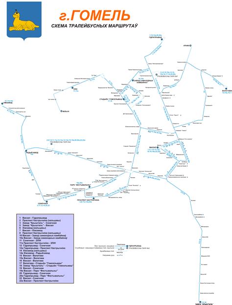 Гомель — Схемы — Фото — Городской электротранспорт