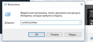 Застряла бумага в принтере: что делать и как вытащить листы из аппарата