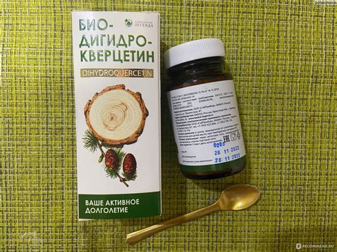 БАД Байкальская Легенда Био Дигидрокверцетин - «Курс два месяца - полет ...