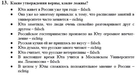 Гдз по немецкому 11 кл бим: ГДЗ решебник Немецкий язык за 11 класс Бим ...