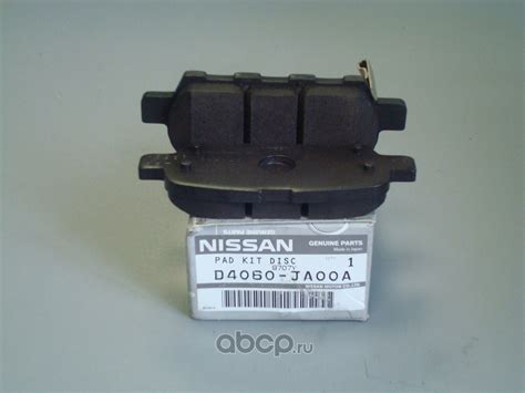 Запчасти для NISSAN TIIDA Хетчбек (C11) 1.6
