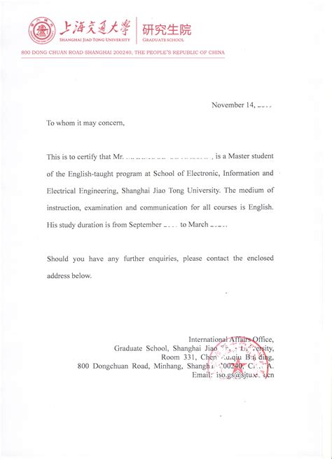 English Proficiency Letter » Career Builder
