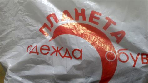 Обзор покупок Планета одежда обувь - YouTube