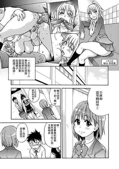 Peace Hame Jou Nhentai Hentai Doujinshi And Manga