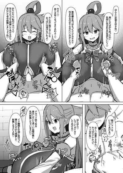 Damegami Taiken Course Nhentai Hentai Doujinshi And Manga