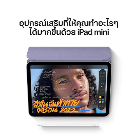 ซื้อ iPad mini 6 (2021) Wi-Fi + Cellular ขนาด 64GB สี Space Gray ราคา ...