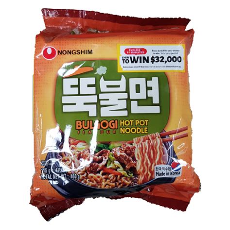 Ns Bulgogi Flavour Hot Pot Noodle G Tongil Trading Pty Ltd