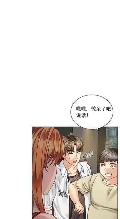 I Can t Stand It Ajumma第 话 nhentai hentai doujinshi and manga