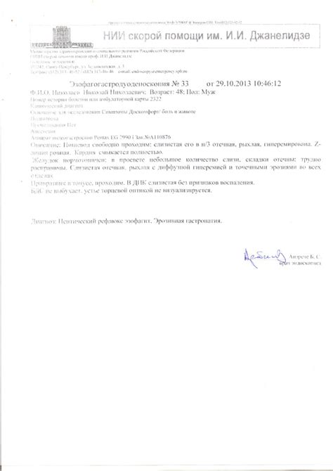 Препараты для желудка - Препараты для лечения желудка - Вопрос ...