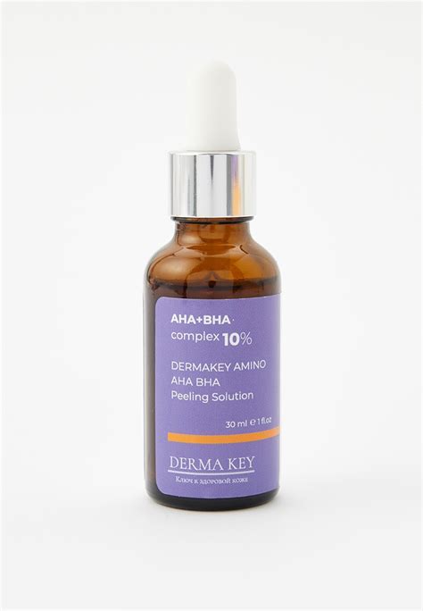 Сыворотка для лица Dermakey смываемая, кислотная, цвет: прозрачный ...