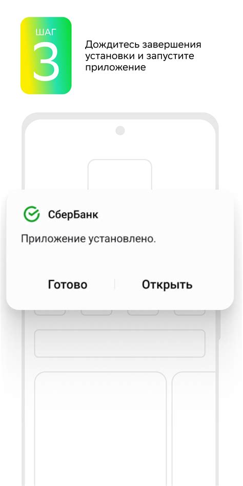 Скачать СберБизнес — приложение СберБанка на Android