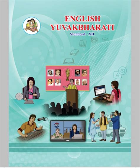 English Hsc Textbook And Books