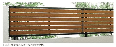 YKK AP | ルシアス フェンス YS3F型 横スリット | 建材サーチ