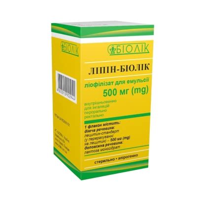 Ліпін: інструкція + ціна від 466 грн в аптеках | Tabletki.ua