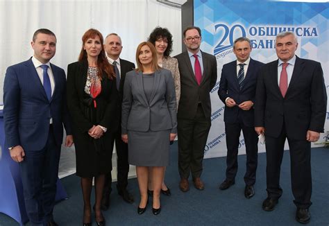 Общинска банка