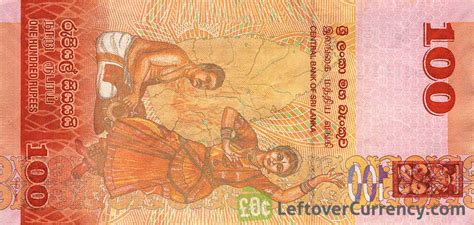 Sri Lankan Rupees Banknote Dancers Series Exchange Yours