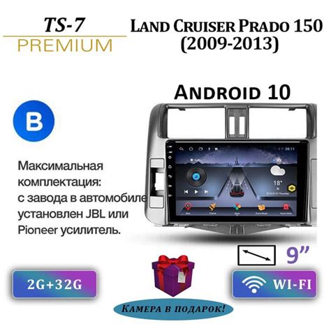 Штатная магнитола TS-7/2+32GB/Toyota Land Cruiser Prado 150 (B)/Лэнд ...