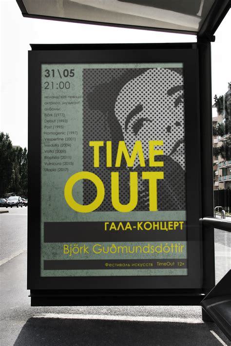 Poster. Серия плакатов для городского фестиваля. on Behance