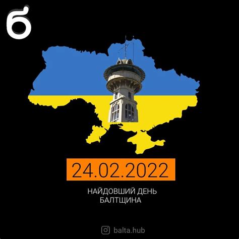 Сьогодні, 24 лютого 2023 року, минає рік з того дня, коли російська ...