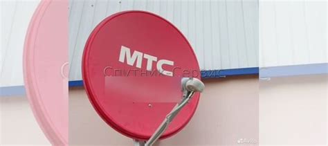 МТС спутниковое тв и интернет для всей семьи купить в Темрюке с ...