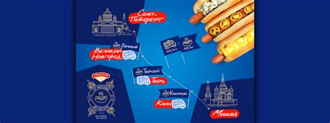 От Москвы до Питера. – Новости Группы «ПРОДО»