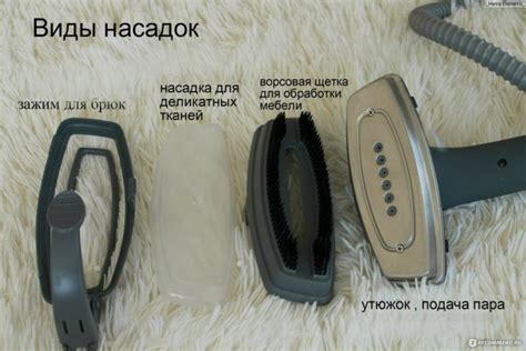 Как выбрать отпариватель для одежды, для штор
