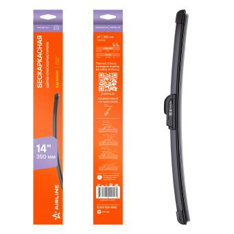 Щетка стеклоочистителя 350мм (14") бескаркасная, 1 адаптер (Hook 9x3 ...