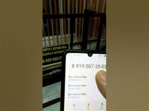 открытие ворот с телефона - YouTube