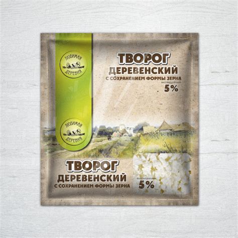 Упаковка для творога | Компания Паккер