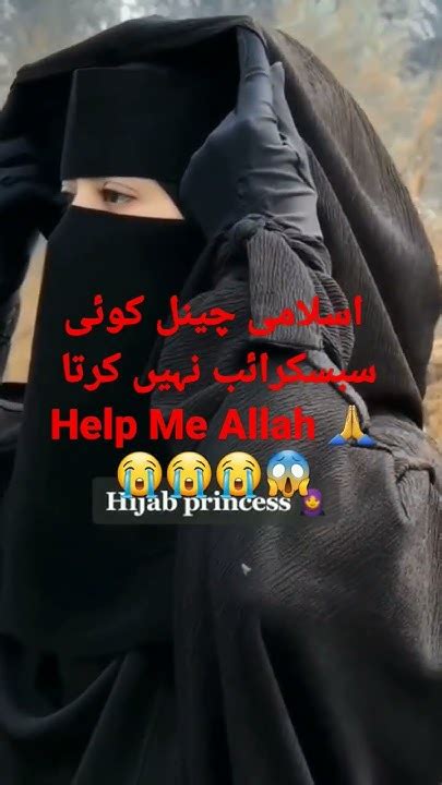 Hijab Muslimgirl What Sapp Islamic Statushijab Cute Girl 🧕🧕🧕🙏😭😱