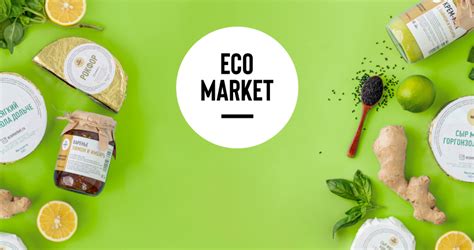 Доставка продуктов на дом Экомаркет.ру - Best Benefits