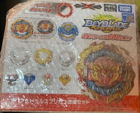 Astral Spriggan Over Quattro 0 Beyblade Hobbies Toys Toys Games