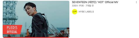 分享 SEVENTEEN HOT MV突破1億啦 SEVENTEEN板 Dcard