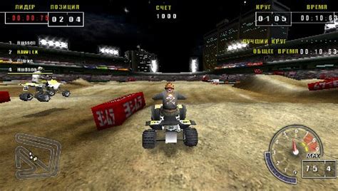 ATV Offroad Fury Pro Images - LaunchBox Games Database