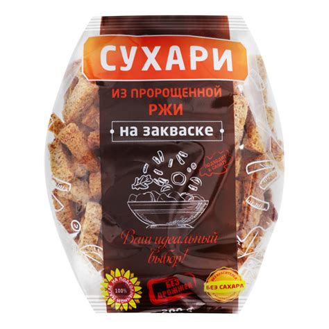 Сухари из пророщенной ржи на закваске Galfim м/у 200г Galfim ...