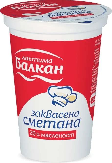 Заквасена сметана 20% - Лактима Балкан - Kaufland - Сравни цените ...