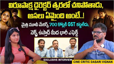 Cine Critic Dasari Vignan About Virupaksha Movie IT Raids On Director