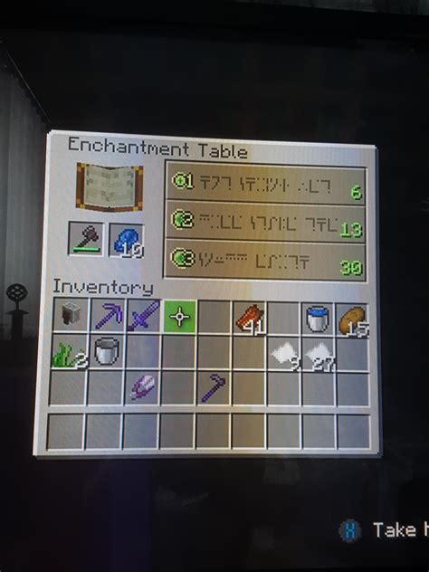 Need help making a god axe what are the best enchantments? : r/Minecraft