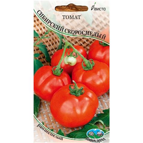 Томат Сибирское Чудо Отзывы Фото – Telegraph