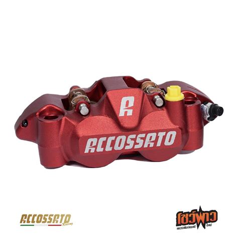 Accossato Radial Brake Caliper Forged Monoblock SHOWPOW PERFORMANCE