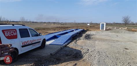 2020. Группа Компаний ЕКС. ВАЛ: Большегрузные автомобильные весы. ВАЛ ...