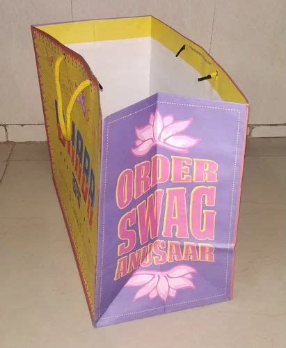 Yellow Printed Paper Bags For Shopping Capacity Kg At Rs Piece